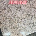 阜阳黄金麻浅黄光面