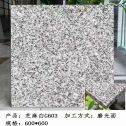 阜阳芝麻白光面