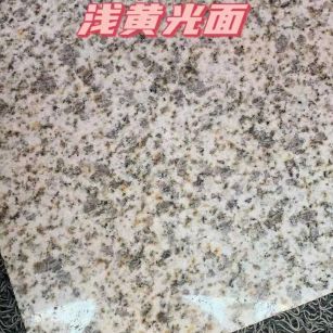 阜阳黄金麻浅黄光面
