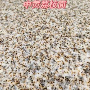 阜阳黄金麻中黄荔枝面