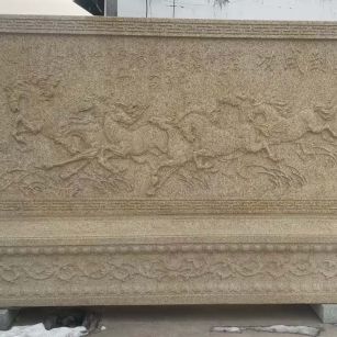 阜阳 黄金麻花岗岩照壁，屏风，影壁（马到成功）