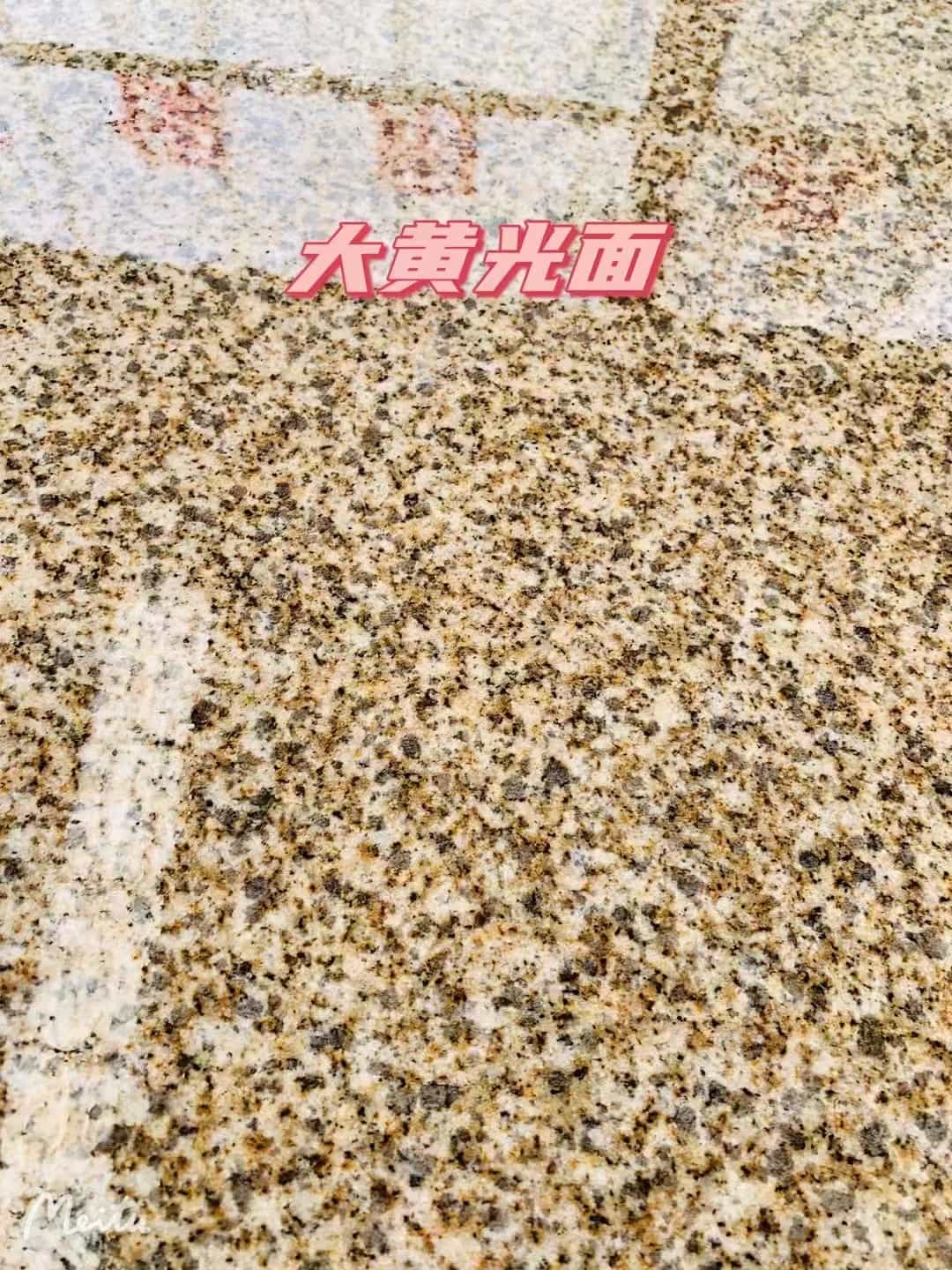 阜阳黄金麻大黄光面