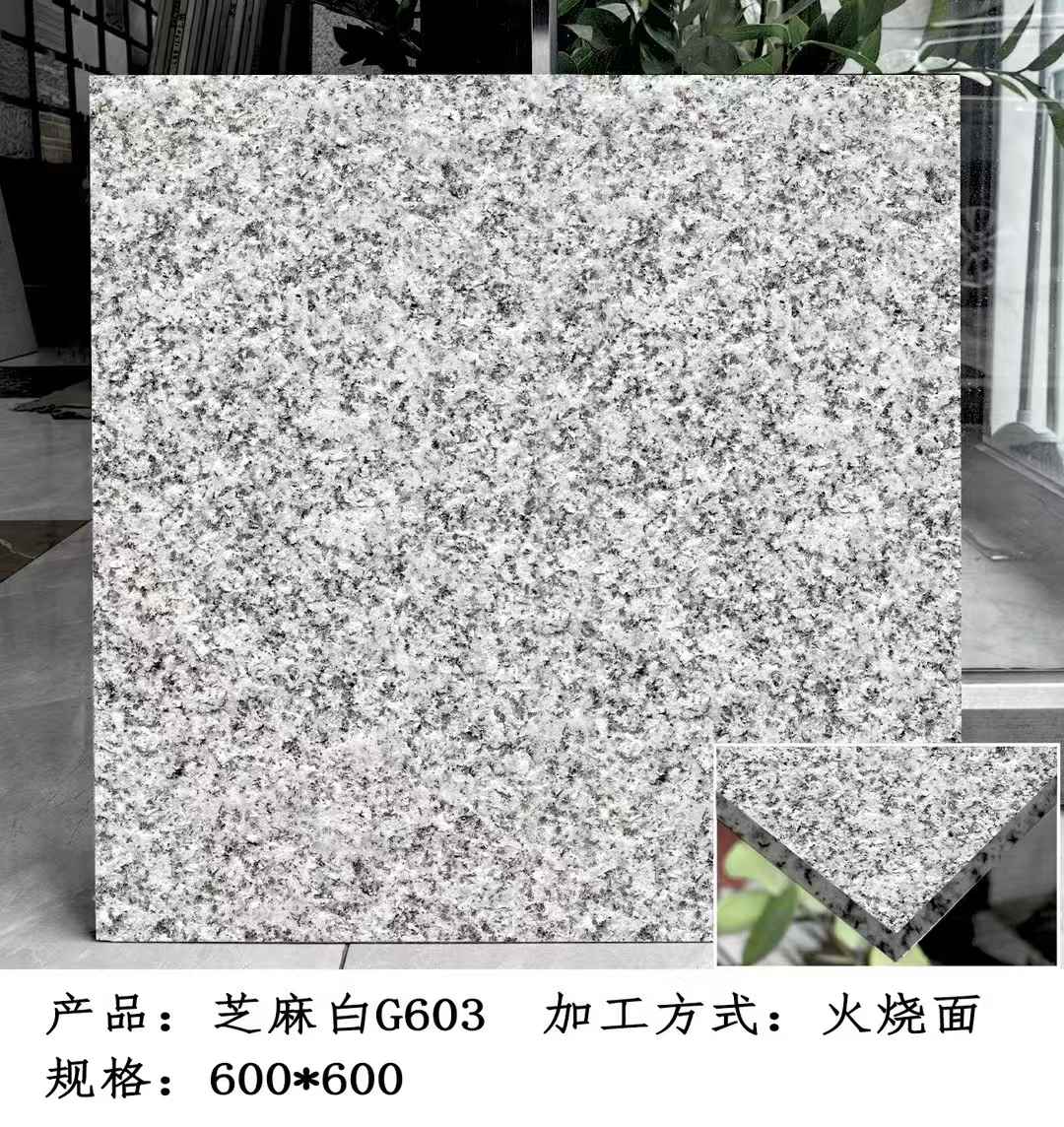 阜阳芝麻白火烧面