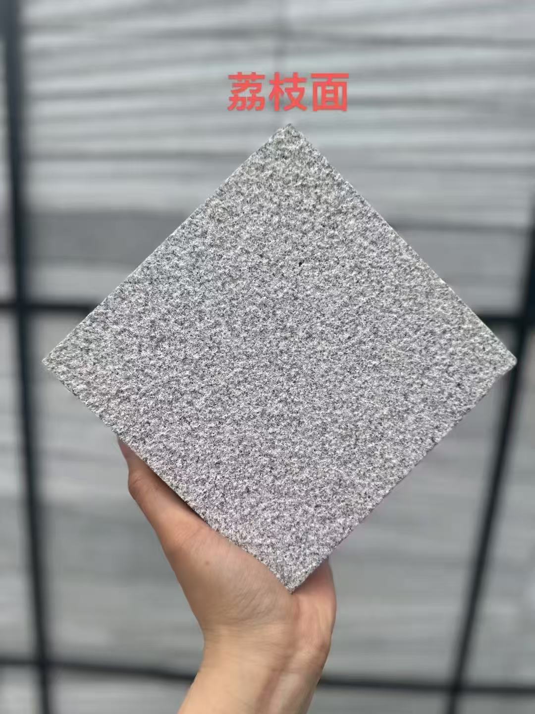 阜阳芝麻灰荔枝面