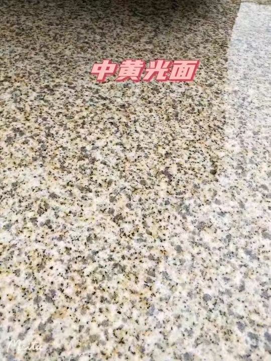 阜阳黄金麻中黄光面