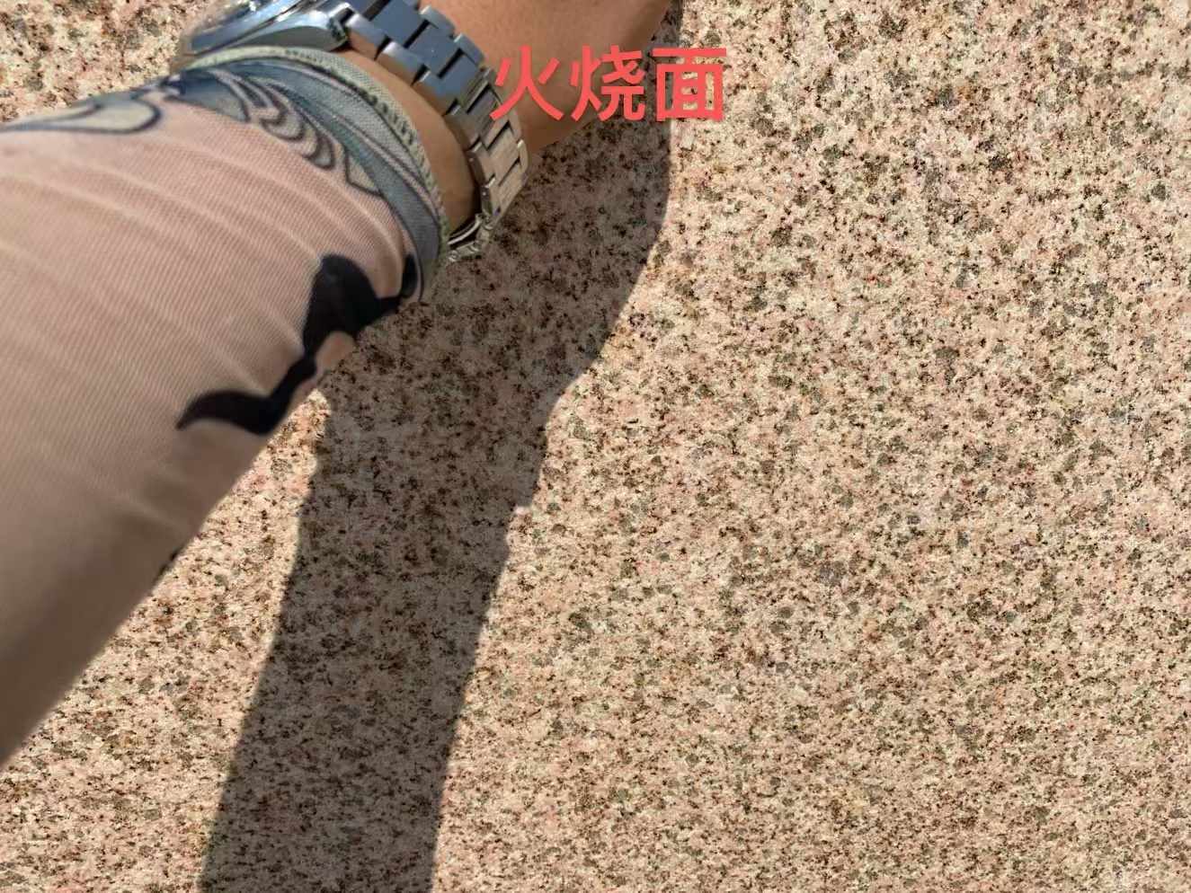 阜阳黄金麻火烧面